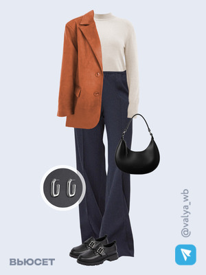 Стильный образ с валдберриз номер 2466