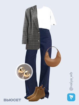 Стильный аутфит номер 2492 с валдберриз 
