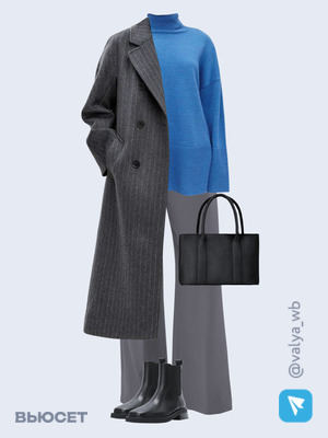 Стильный аутфит номер 2523 с валдберриз 