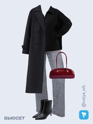 Стильный образ с валдберриз номер 2525