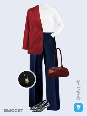 Стильный аутфит номер 2524 с валдберриз 