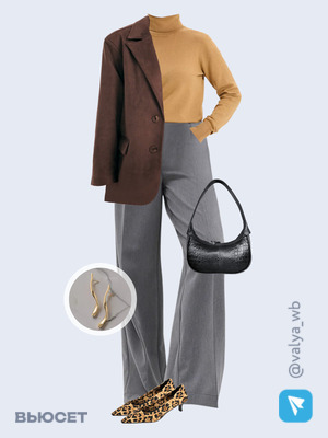 Стильный аутфит номер 2527 с валдберриз с Жакет (артикул 276913015)