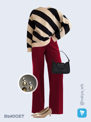 Стильный аутфит номер 2528 с валдберриз с Свитер (артикул 187243133)