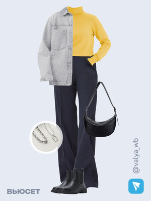 Стильный аутфит номер 2539 с валдберриз 