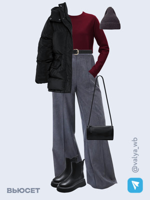 Стильный аутфит номер 2325 с валдберриз 