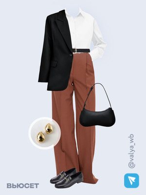 Стильный образ с валдберриз номер 2350