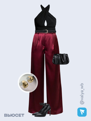 Стильный аутфит номер 2354 с валдберриз 