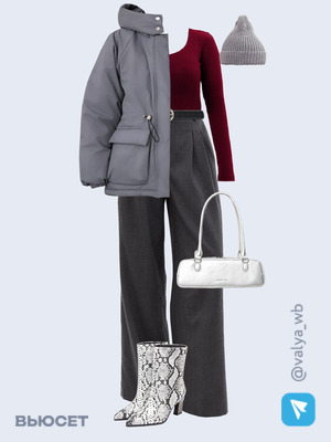 Стильный аутфит номер 2359 с валдберриз 