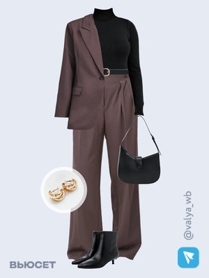 Стильный аутфит номер 2375 с валдберриз 