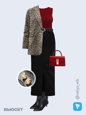 Стильный образ с валдберриз номер 2461