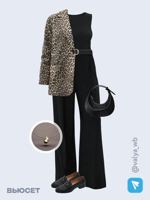 Стильный образ с валдберриз номер 2486