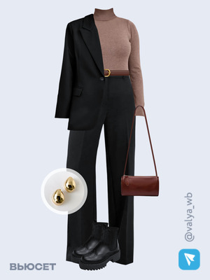 Стильный аутфит номер 2334 с валдберриз 