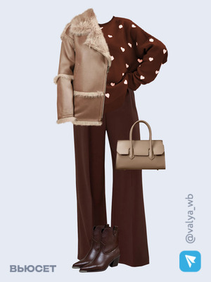 Стильный образ с валдберриз номер 2490