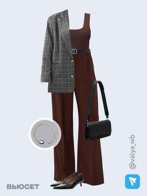 Стильный аутфит номер 2491 с валдберриз 