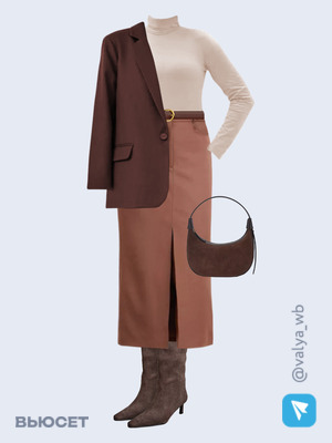 Стильный аутфит номер 2538 с валдберриз 