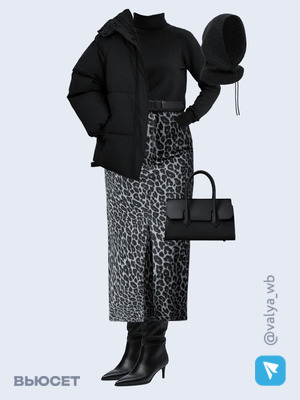 Стильный образ с валдберриз номер 2533