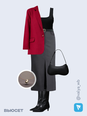 Стильный аутфит номер 2537 с валдберриз 