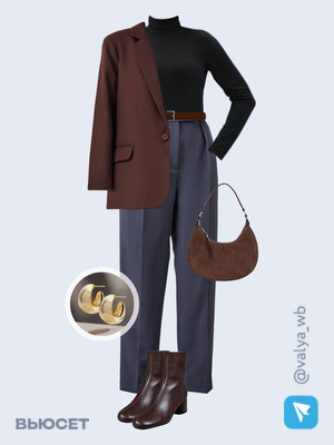 Стильный аутфит номер 2536 с валдберриз 
