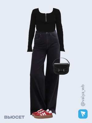 Стильный образ с валдберриз номер 1321