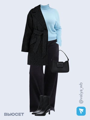 Стильный аутфит номер 2543 с валдберриз 