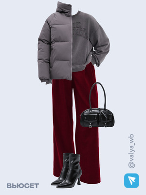 Стильный аутфит номер 2548 с валдберриз 