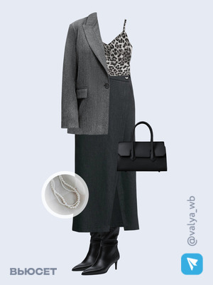 Стильный аутфит номер 2546 с валдберриз с Костюм (артикул 283024001)