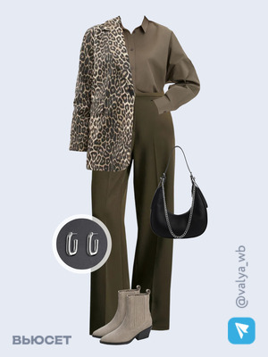 Стильный аутфит номер 2561 с валдберриз 