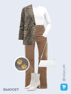 Стильный аутфит номер 2562 с валдберриз 