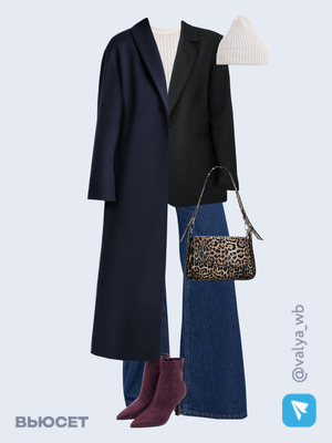 Стильный образ с валдберриз номер 2137