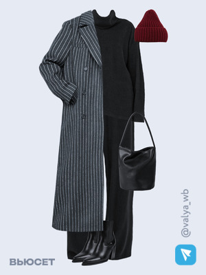 Стильный образ с валдберриз номер 2135