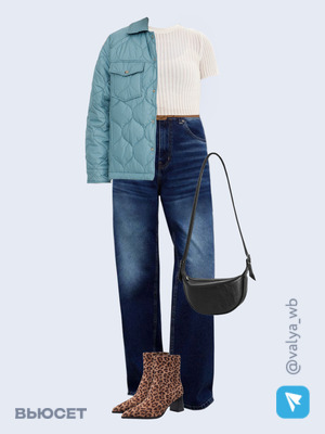 Стильный аутфит номер 2127 с валдберриз 