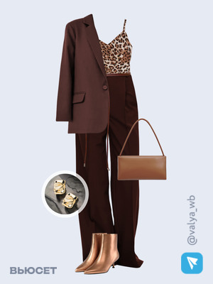 Стильный образ с валдберриз номер 2582