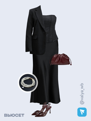 Стильный образ с валдберриз номер 2584