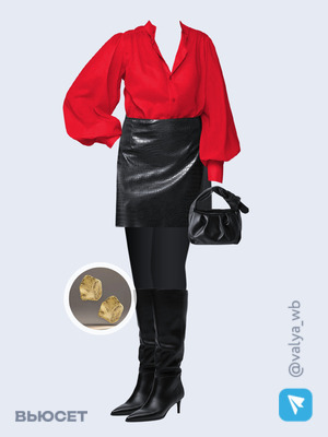 Стильный образ с валдберриз номер 2586