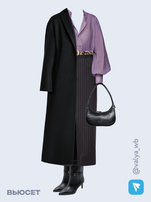 Стильный аутфит номер 2595 с валдберриз 