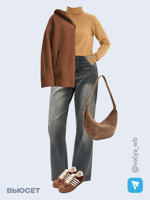 Стильный аутфит номер 2592 с валдберриз с Кроссовки (артикул 312993248)