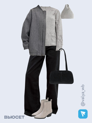 Стильный образ с валдберриз номер 2607