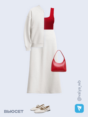 Стильный образ с валдберриз номер 2597