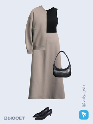 Стильный образ с валдберриз номер 2598