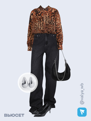 Стильный аутфит номер 2613 с валдберриз с Туфли (артикул 287905473)