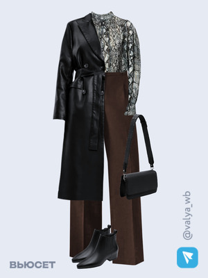 Стильный аутфит номер 2615 с валдберриз 