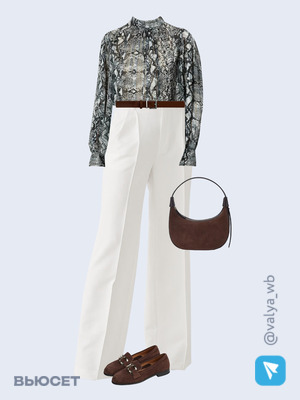 Стильный образ с валдберриз номер 2616