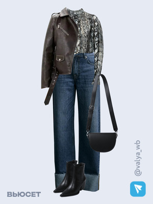 Стильный аутфит номер 2617 с валдберриз 