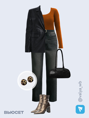 Стильный аутфит номер 2631 с валдберриз 