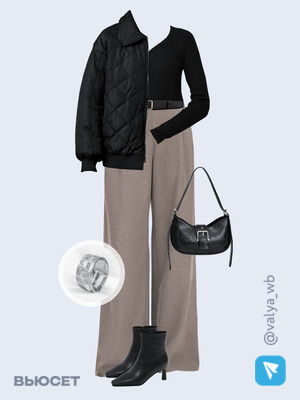 Стильный образ с валдберриз номер 2646