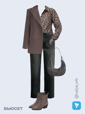 Стильный аутфит номер 2647 с валдберриз 