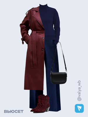 Стильный образ с валдберриз номер 2655