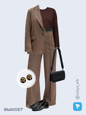 Стильный аутфит номер 2658 с валдберриз 