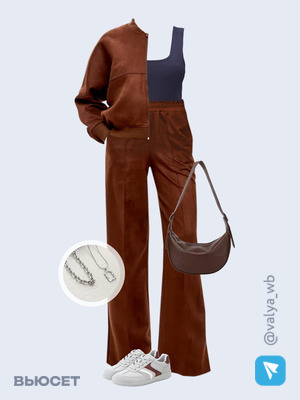 Стильный образ с валдберриз номер 2662