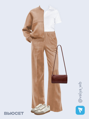 Стильный образ с валдберриз номер 2663